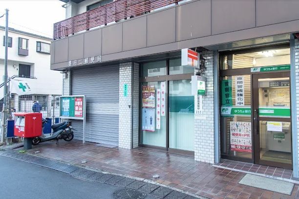 近くの墨田二郵便局まで367m(徒歩5分)