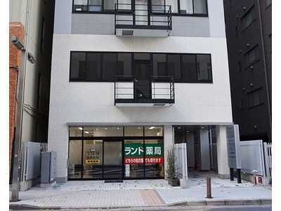 近くのランド薬局まで248m（徒歩4分）