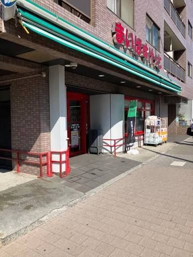 近くのまいばすけっと中葛西8丁目まで170m（徒歩3分）