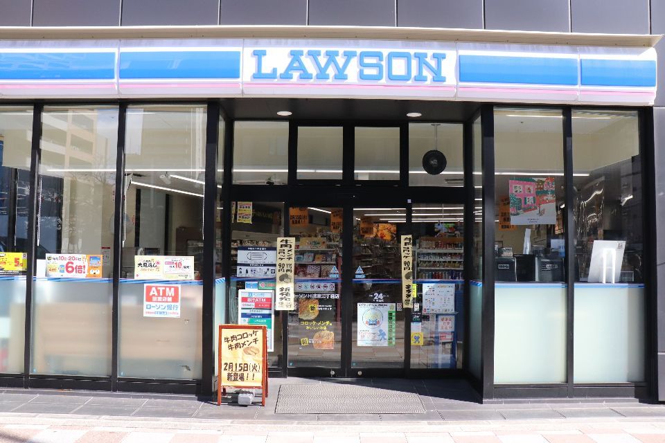 近くのローソン H浅草二丁目店まで121m（徒歩2分）