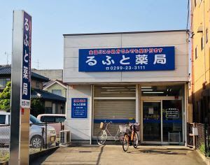 近くのるふと薬局まで170m(徒歩3分)