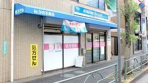 近くのかおる薬局まで185m(徒歩3分)