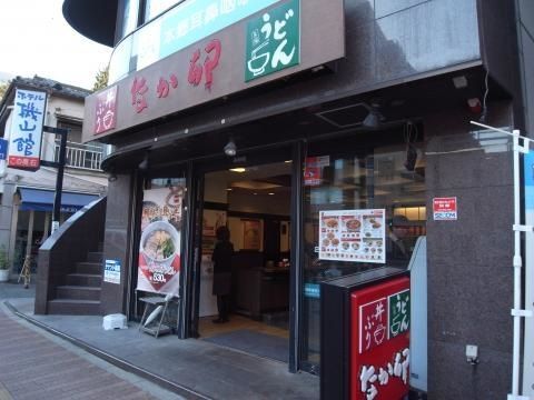 近くのなか卯 壱岐坂通り店まで140m（徒歩2分）