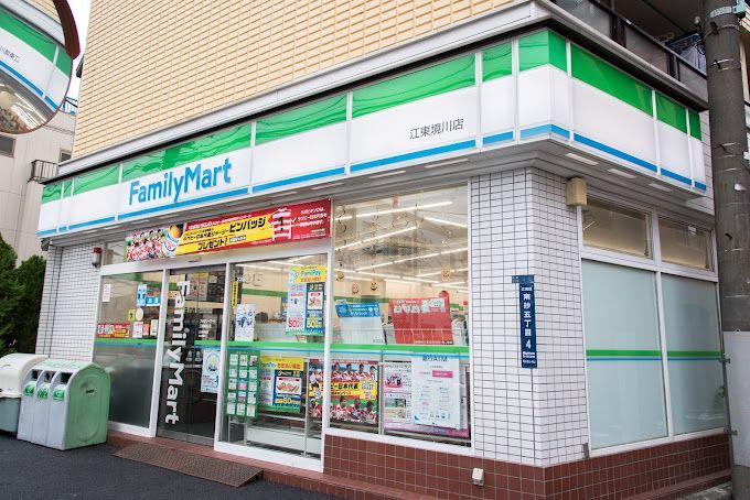 近くのファミリーマート 江東境川店まで290m（徒歩4分）