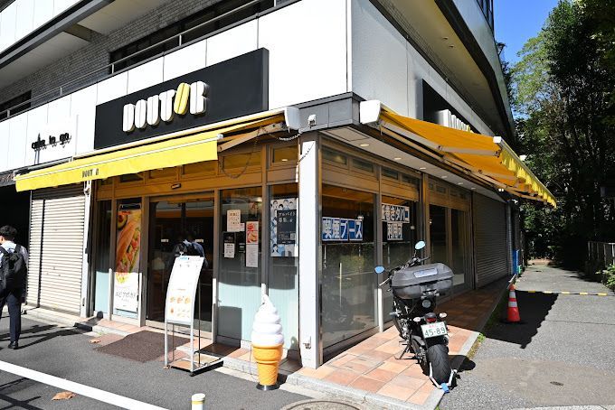 近くのドトールコーヒーショップ 芝公園店まで331m（徒歩5分）