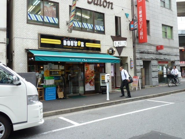 近くのドトールコーヒーショップ 神田南口店まで267m(徒歩4分)