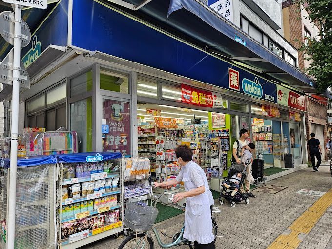 近くのウエルシア台東入谷店まで360m（徒歩5分）