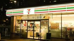 近くのセブンイレブン 港区芝浦ふ頭店まで172m(徒歩3分)