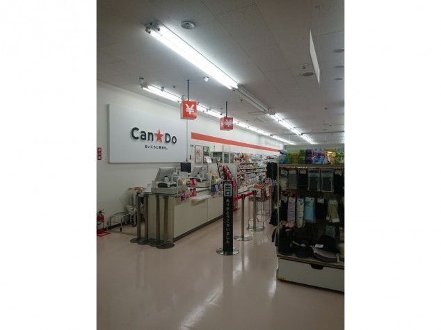 近くのキャンドゥ 東武ストア小豆沢店まで337m（徒歩5分）