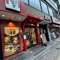 近くのケンタッキーフライドチキン 高田馬場四丁目店まで133m（徒歩2分）