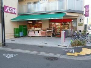 近くのまいばすけっと南小岩1丁目まで235m(徒歩3分)