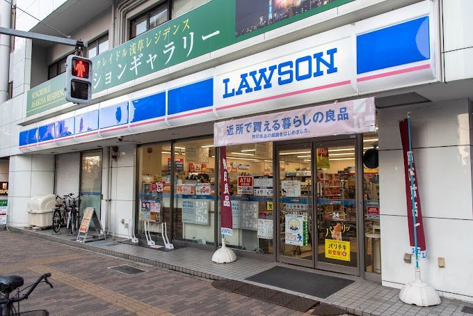 近くのローソン 浅草七丁目店まで276m（徒歩4分）