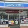 近くのローソン 有明コロシアム前店まで198m（徒歩3分）