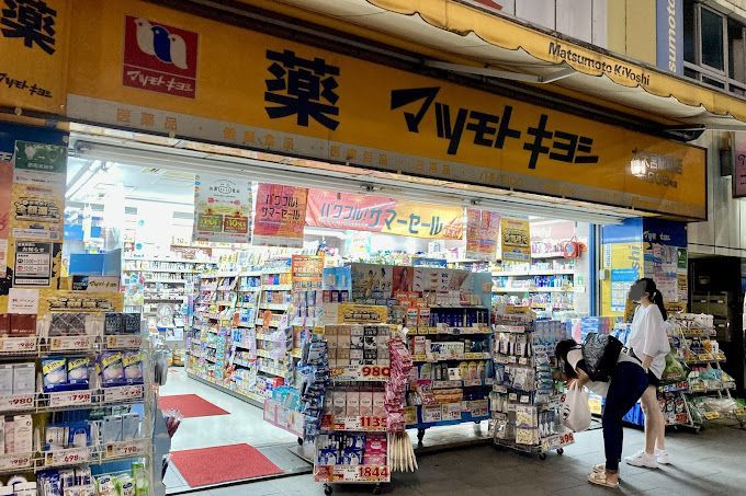 近くの薬マツモトキヨシ 水天宮駅前店まで123m（徒歩2分）