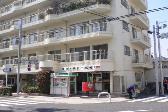 近くの世田谷駒沢二郵便局まで787m（徒歩10分）