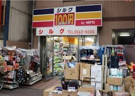 近くのシルク浅草ひさご通り店まで83m（徒歩2分）