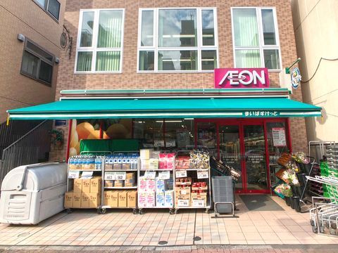 近くのまいばすけっと本所吾妻橋駅前まで88m（徒歩2分）