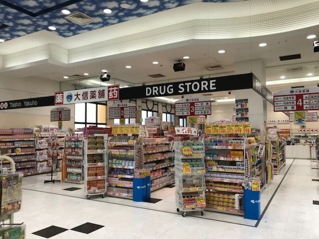 近くの大信薬舗日本橋店まで147m（徒歩2分）