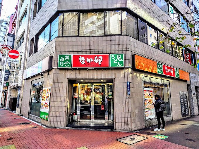 近くのなか卯 築地二丁目店まで132m（徒歩2分）