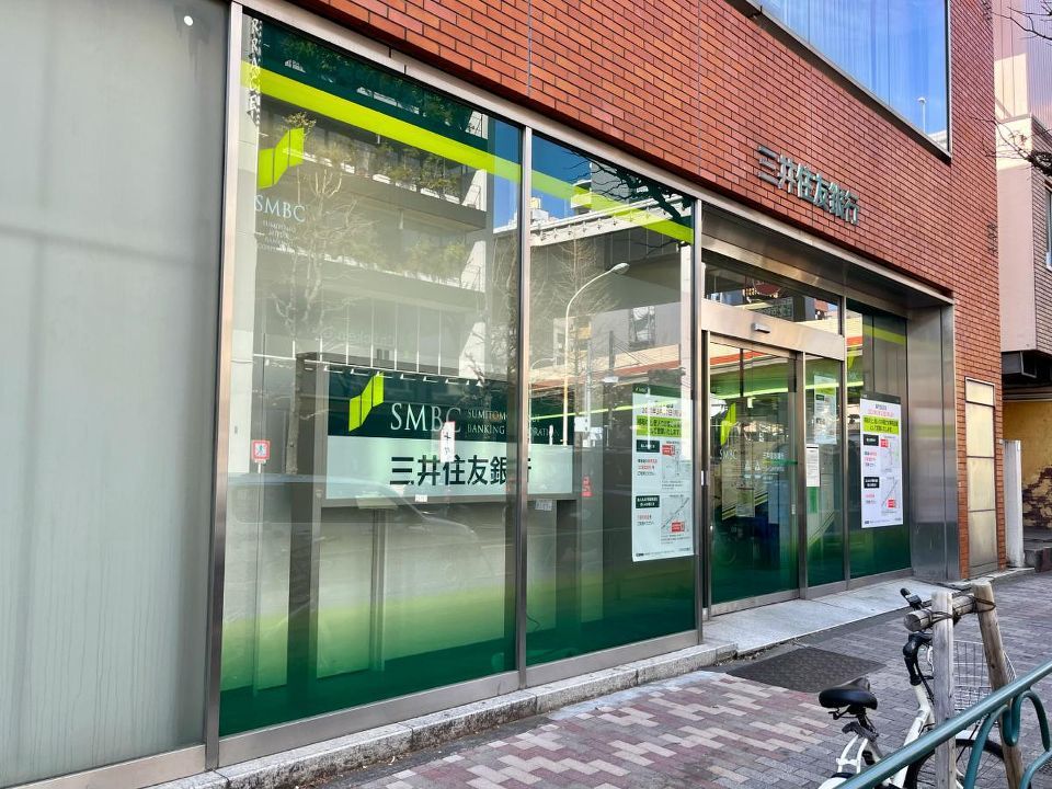 近くの三井住友銀行麻布支店まで318m（徒歩4分）