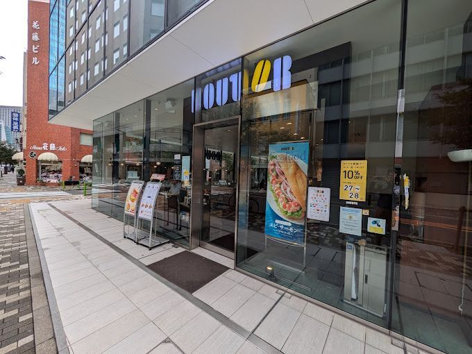 近くのドトールコーヒーショップ 神田南口店まで209m（徒歩3分）