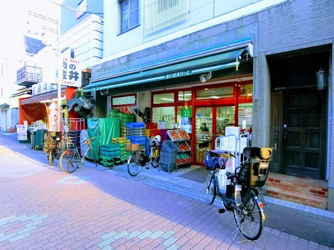 近くのまいばすけっと 北砂4丁目店まで218m（徒歩3分）
