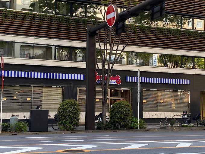 近くのジョナサン 日本橋浜町店まで143m（徒歩2分）
