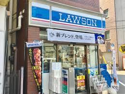 近くのローソン 西早稲田二丁目店まで103m（徒歩2分）