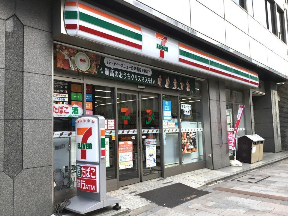 近くのセブンイレブン 神田神保町3丁目店まで24m（徒歩1分）
