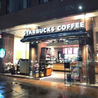近くのスターバックスコーヒー 茅場町店まで191m（徒歩3分）