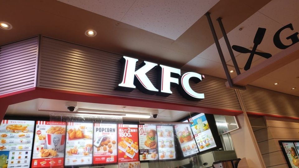 近くのケンタッキーフライドチキン イオン葛西店まで560m(徒歩7分)