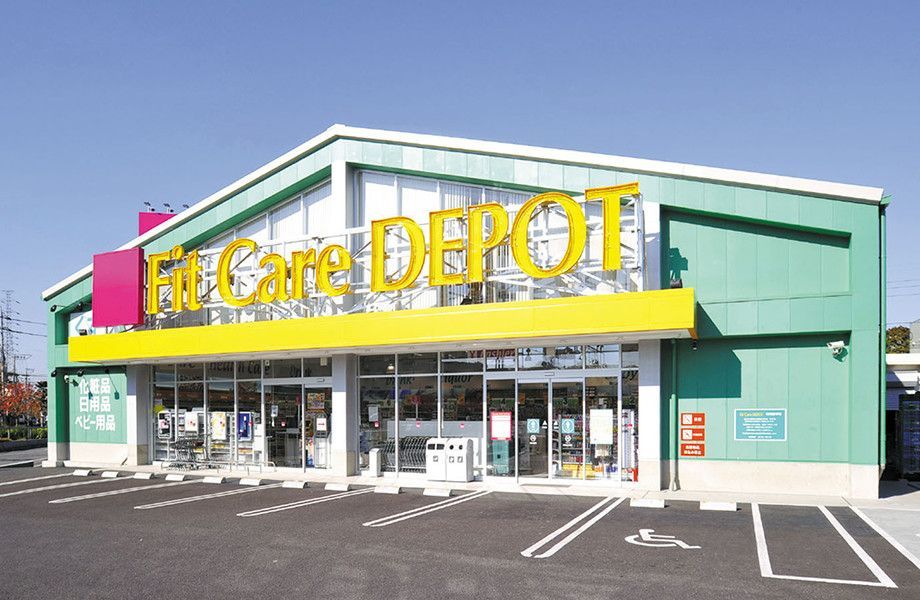 近くのFit Care DEPOT(フィット ケア デポ) 観音店まで296m（徒歩4分）