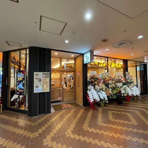 近くのコメダ珈琲店 東陽町イースト21店まで72m（徒歩1分）