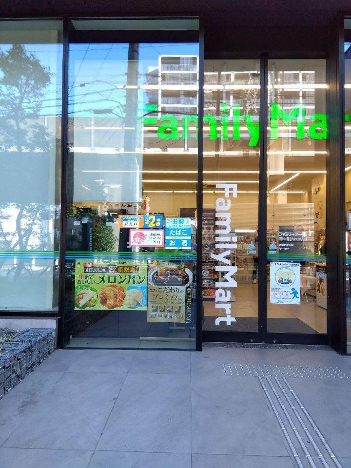 近くのファミリーマート 東京ベイ潮見プリンスホテル店まで142m(徒歩2分)