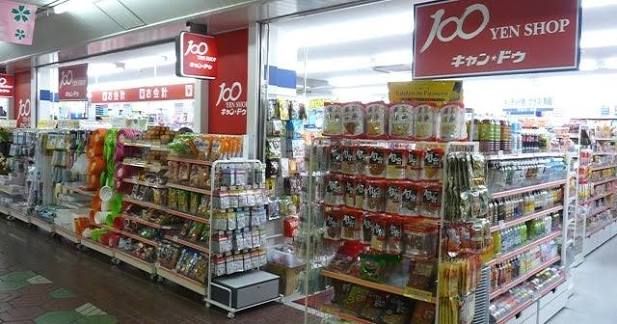 近くのキャンドゥ メトロセンター1番街店まで289m（徒歩4分）