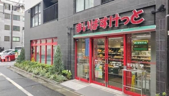 近くのまいばすけっと蛎殻町1丁目まで217m(徒歩3分)