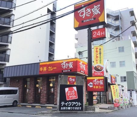 近くのすき家 桜新道南大井店まで115m(徒歩2分)