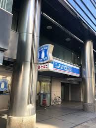 近くのローソン 麹町五丁目店まで248m（徒歩4分）