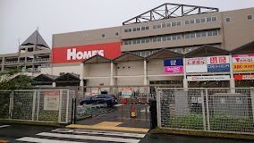近くの島忠ホームズ 葛西店まで1,193m(徒歩15分)