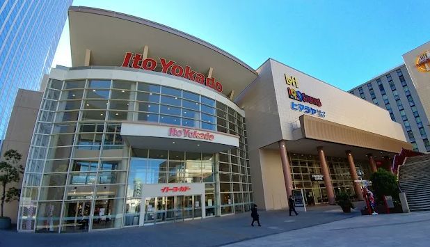 近くのイトーヨーカドー木場店まで419m（徒歩6分）