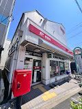 近くの江戸川長島郵便局まで267m(徒歩4分)