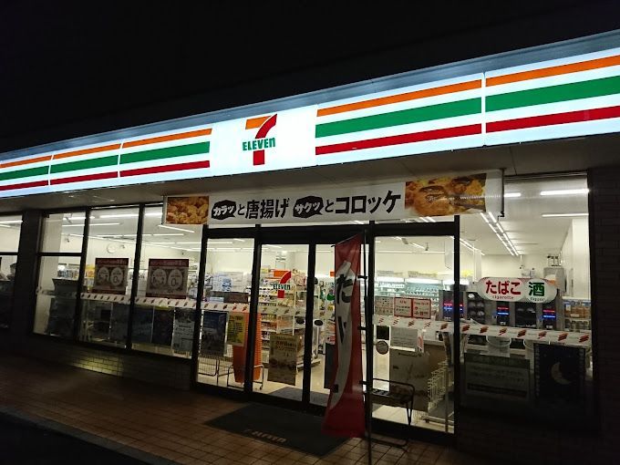 近くのセブンイレブン 江東木場3丁目店まで105m（徒歩2分）