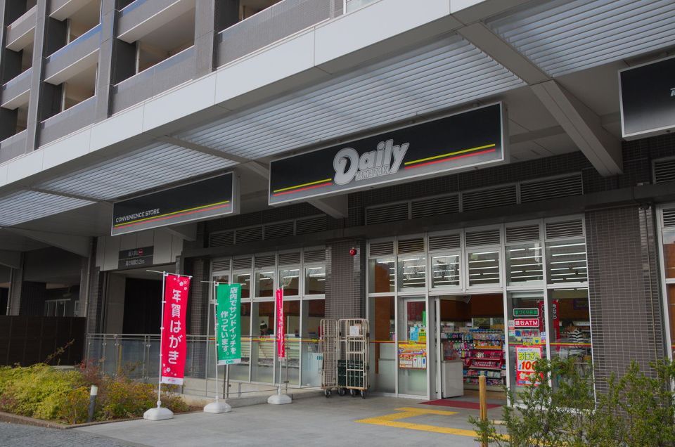 近くのデイリーヤマザキ ブリリアマーレ有明店まで154m（徒歩2分）