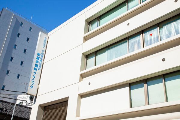 近くの早期胃癌検診協会附属茅場町クリニック(公益財団法人)まで57m（徒歩1分）