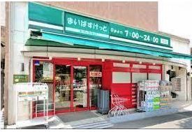 近くのまいばすけっと立会川駅北まで255m(徒歩4分)