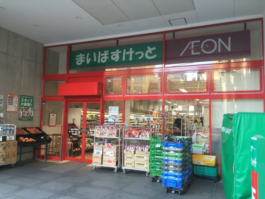 近くのスーパーまで73m（徒歩1分）