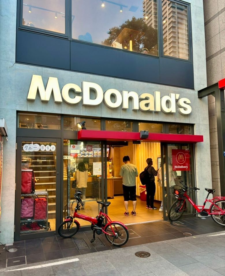 近くのマクドナルド 人形町店まで209m（徒歩3分）