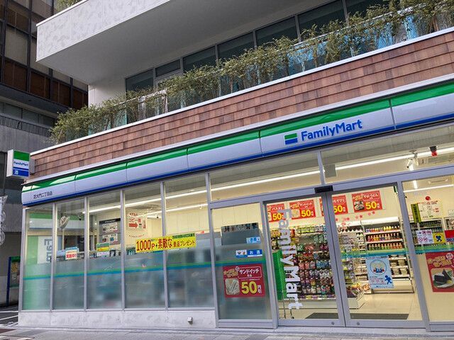 近くのファミリーマート 芝大門二丁目店まで35m（徒歩1分）