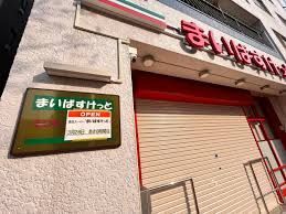 近くのセブンイレブン 墨田東駒形1丁目店まで136m（徒歩2分）