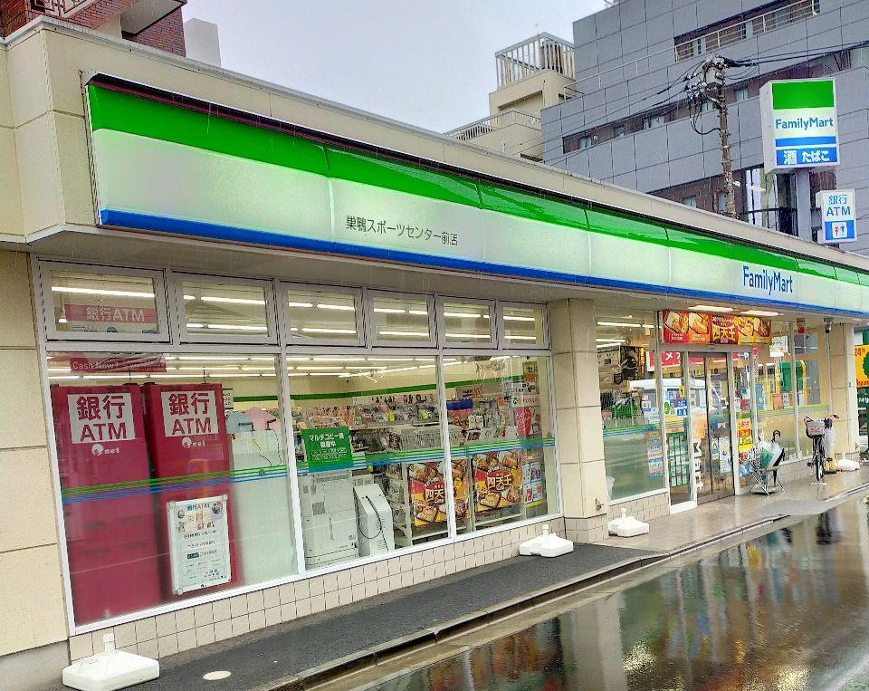近くのファミリーマート 巣鴨スポーツセンター前店まで306m（徒歩4分）